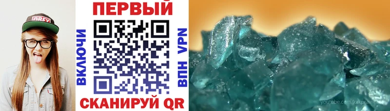 Купить закладки  Луховицы  АМФЕТАМИН 98% 
