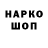 Дистиллят ТГК THC oil Artur Kashkarov