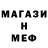Меф VHQ Ulyana 2004