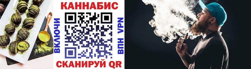 Еда ТГК конопля  Купить  Луховицы 
