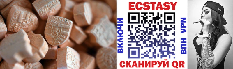 Купить закладки  Луховицы  Ecstasy ешки 