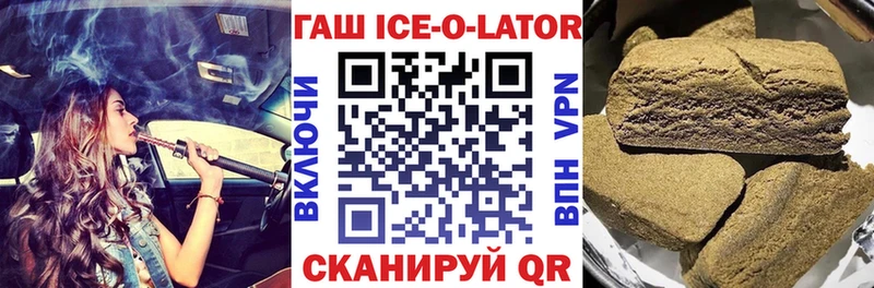 Купить где  Луховицы  ГАШИШ Изолятор 
