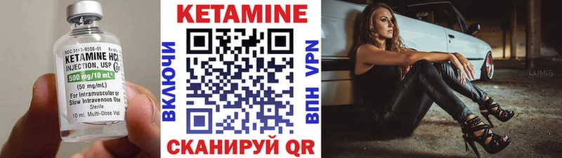 КЕТАМИН ketamine  Купить  Луховицы 