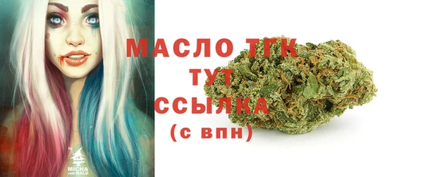 гашик Верхнеуральск