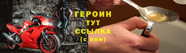 гашик Верхнеуральск