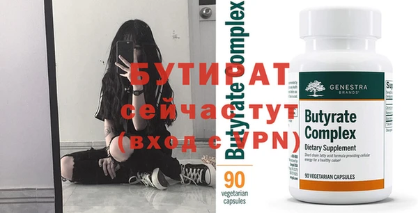 гашик Верхнеуральск