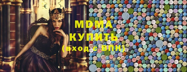 гашик Верхнеуральск