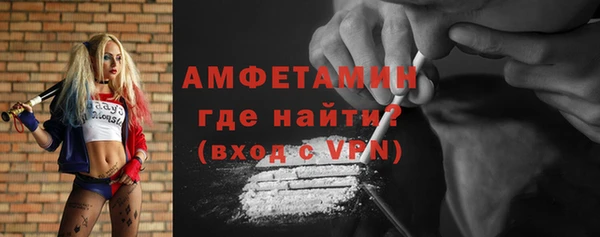 гашик Верхнеуральск