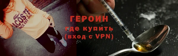 гашиш Верхний Тагил