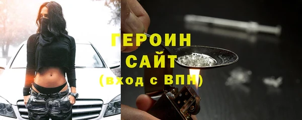 гашиш Верхний Тагил