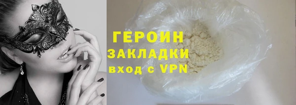 гашик Верхнеуральск