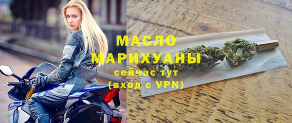 гашик Верхнеуральск