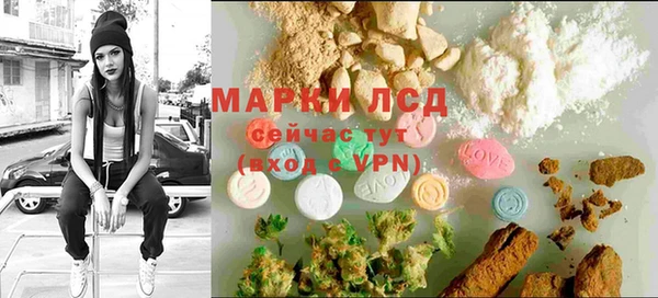 круглые Богородск
