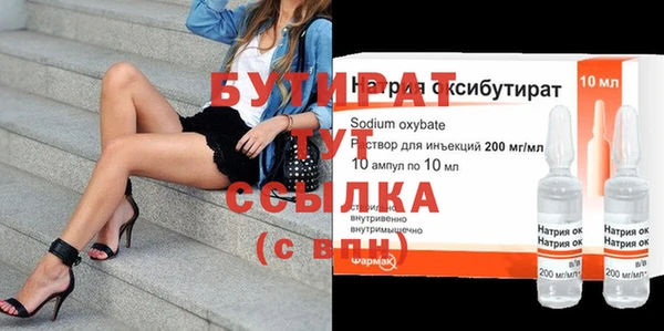 герыч Богородицк