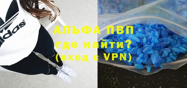 гашик Верхнеуральск