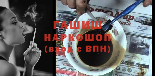 гашиш Верхний Тагил