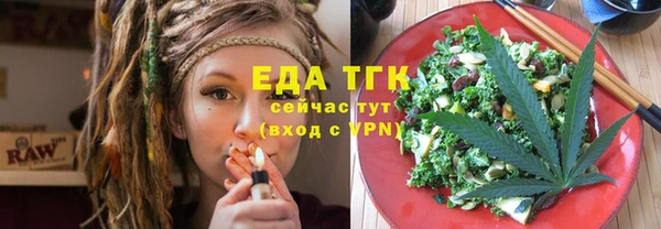 сатива Верея