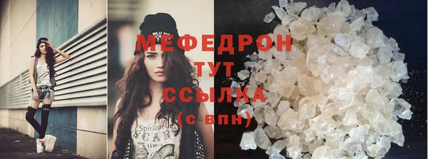 гашик Верхнеуральск