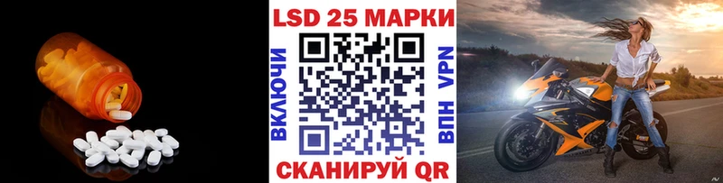 Купить где  Луховицы  LSD-25 экстази кислота 