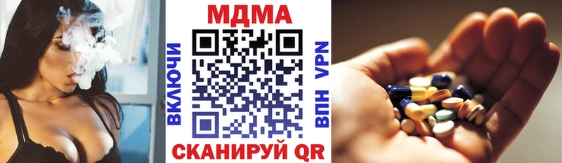 MDMA молли  Купить где  Луховицы 