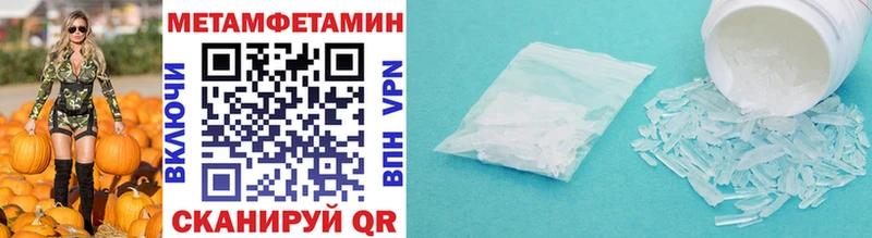 Метамфетамин Methamphetamine  Купить закладки  Луховицы 
