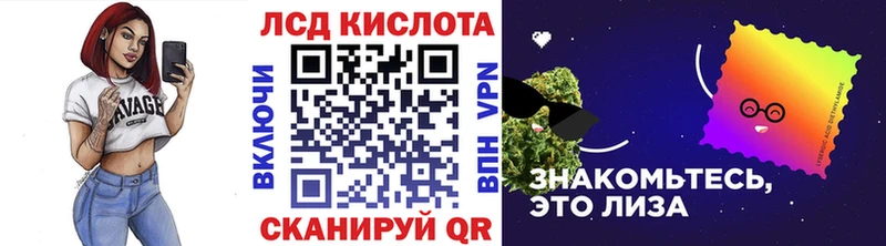 Марки 25I-NBOMe 1500мкг  Купить где  Луховицы 