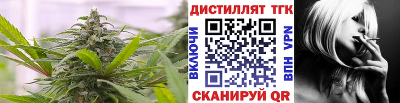 ТГК THC oil  Купить закладки  Луховицы 