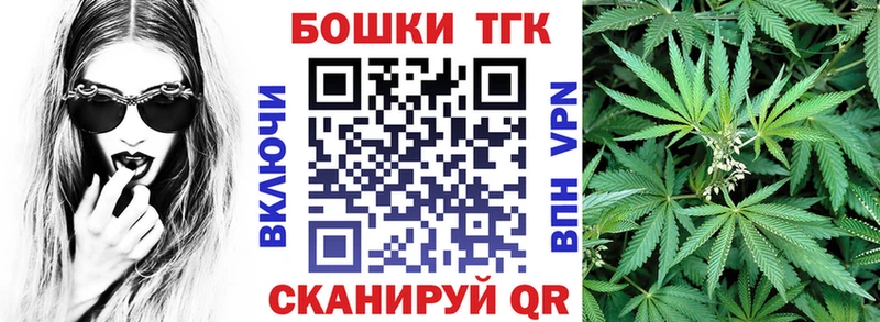 Купить где  Луховицы  Канабис марихуана 
